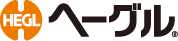 HEGL へーグル